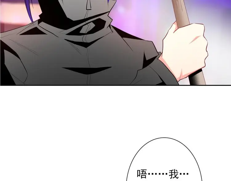 第65话 恋爱回忆 第20页