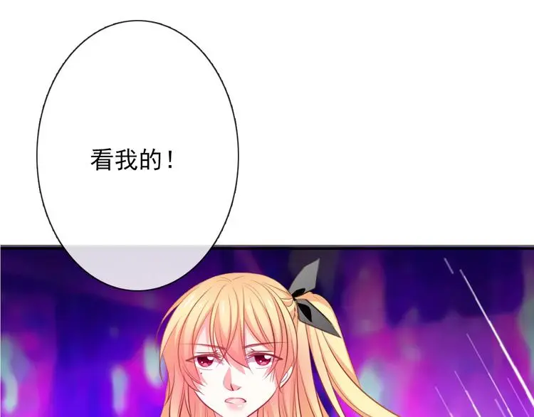 第65话 恋爱回忆 第28页