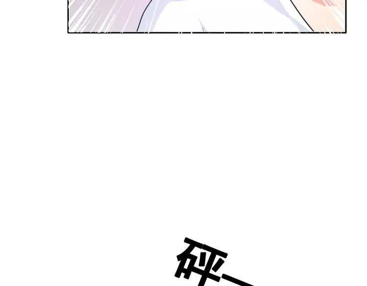 第65话 恋爱回忆 第32页