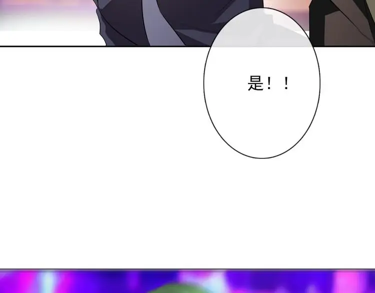 第65话 恋爱回忆 第42页