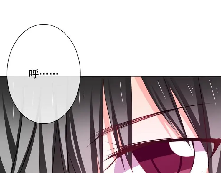 第65话 恋爱回忆 第57页