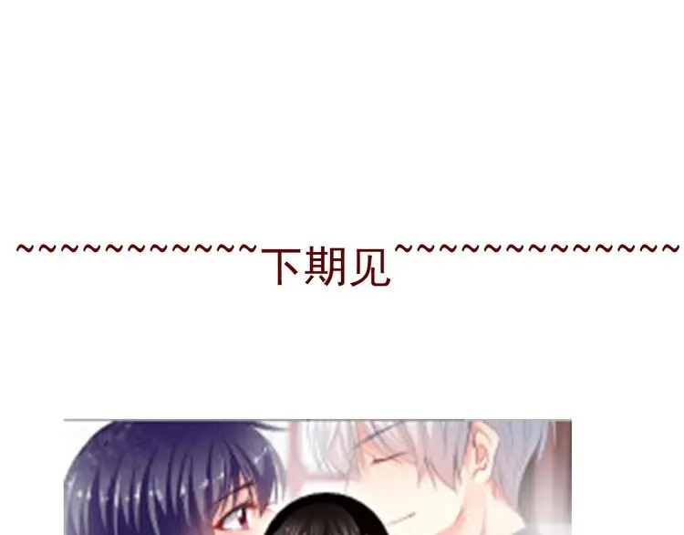 第65话 恋爱回忆 第69页