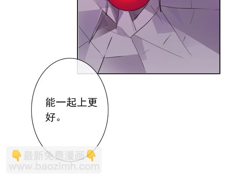 第66话 台球厅的复仇 第7页