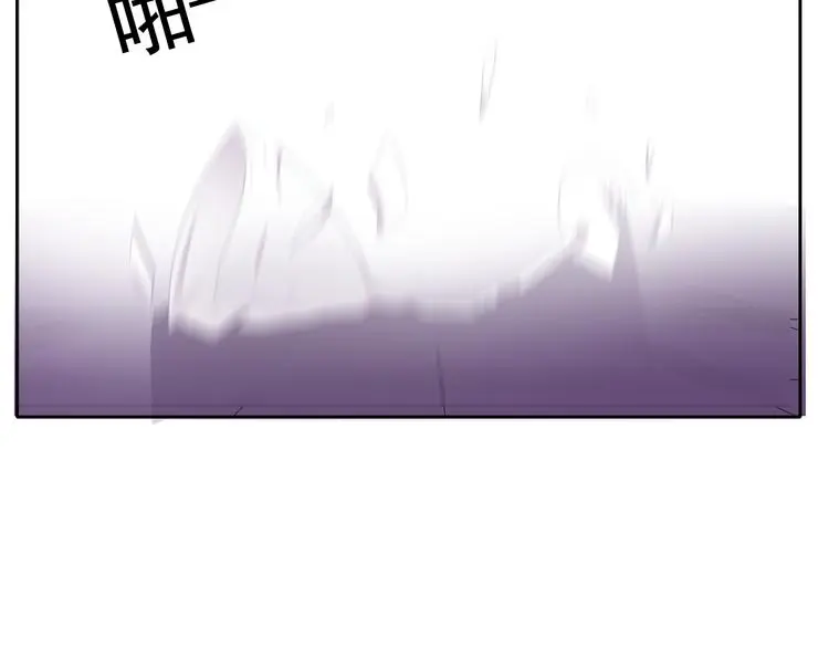 第66话 台球厅的复仇 第31页