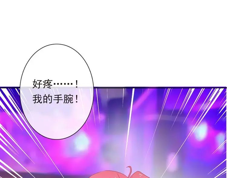 第66话 台球厅的复仇 第32页