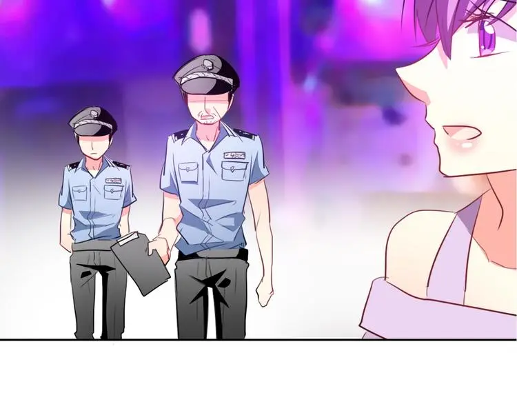 第66话 台球厅的复仇 第46页