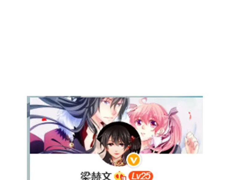 第66话 台球厅的复仇 第78页