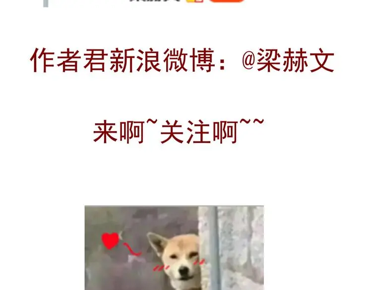 第66话 台球厅的复仇 第79页