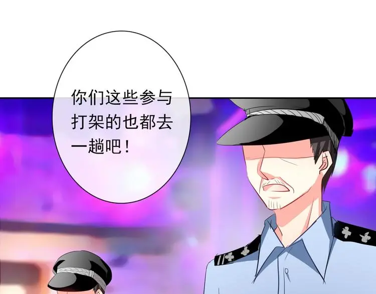 第67话 别在我面前装！ 第1页
