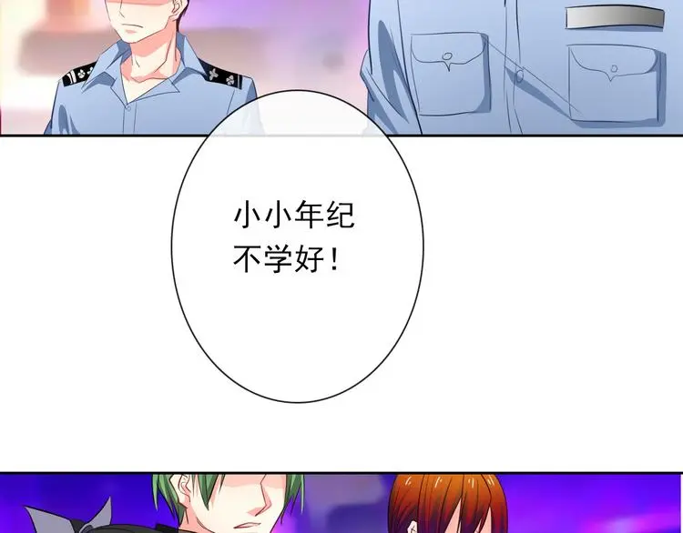 第67话 别在我面前装！ 第2页