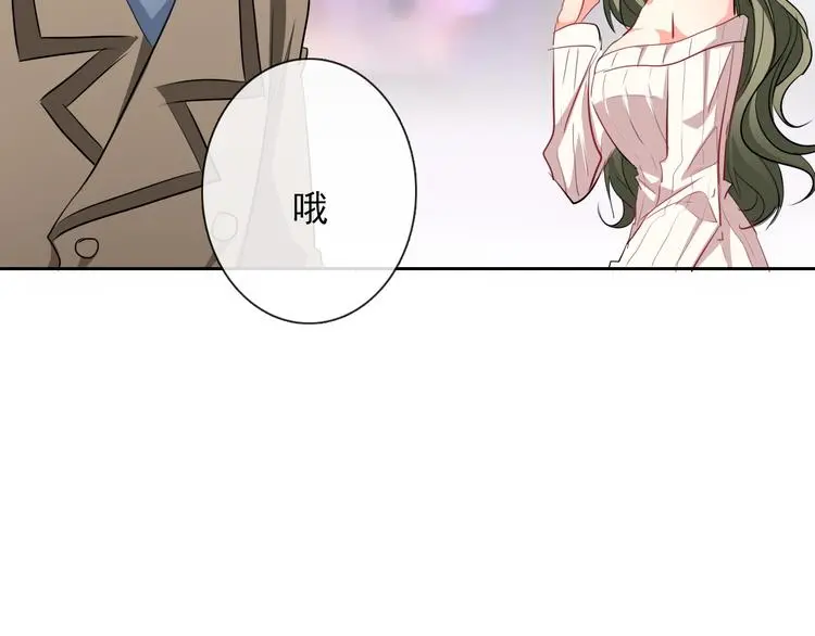 第67话 别在我面前装！ 第9页
