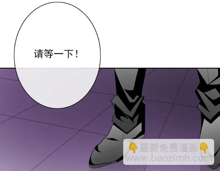 第67话 别在我面前装！ 第10页