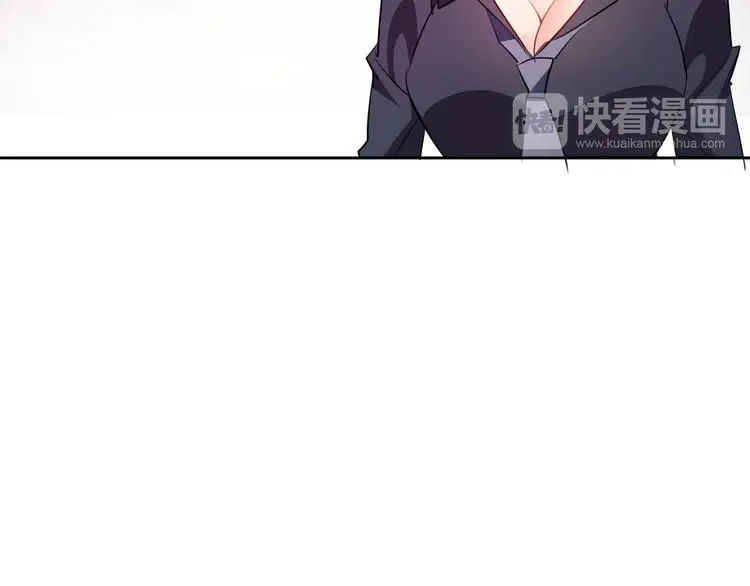 第67话 别在我面前装！ 第23页