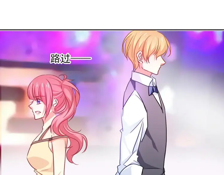 第67话 别在我面前装！ 第24页