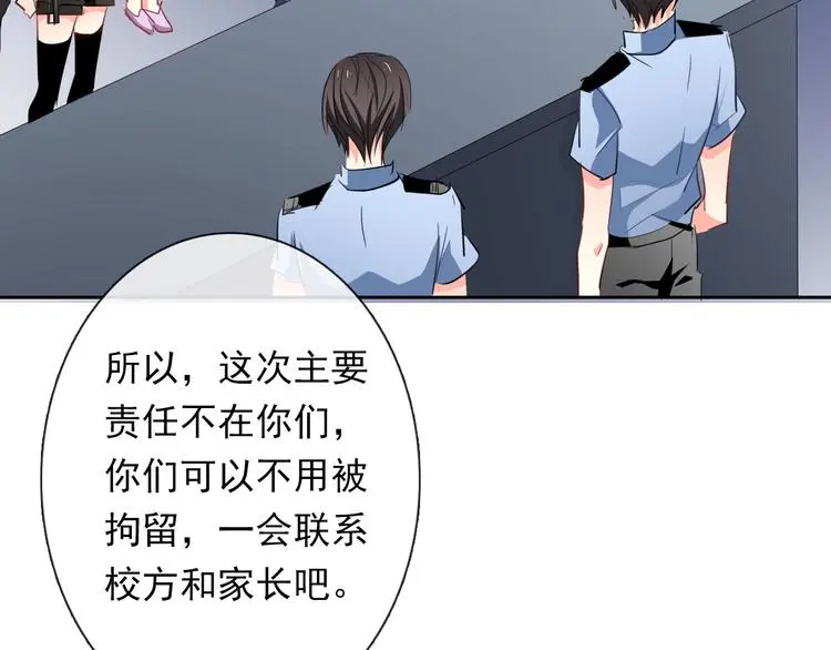 第67话 别在我面前装！ 第50页