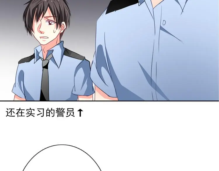 第67话 别在我面前装！ 第55页