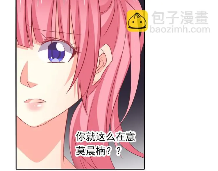 第67话 别在我面前装！ 第63页