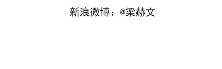 第67话 别在我面前装！ 第94页