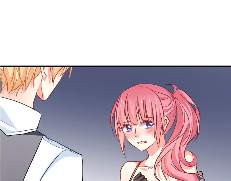 第68话 做她男朋友 第1页