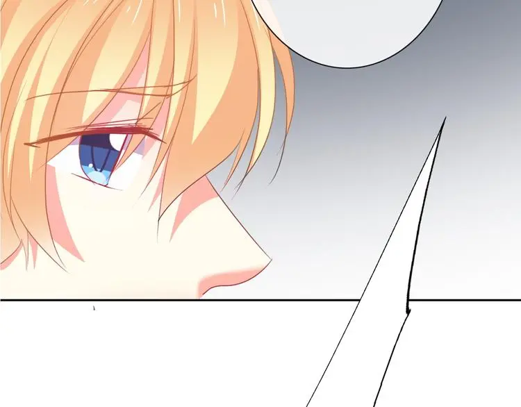 第68话 做她男朋友 第13页
