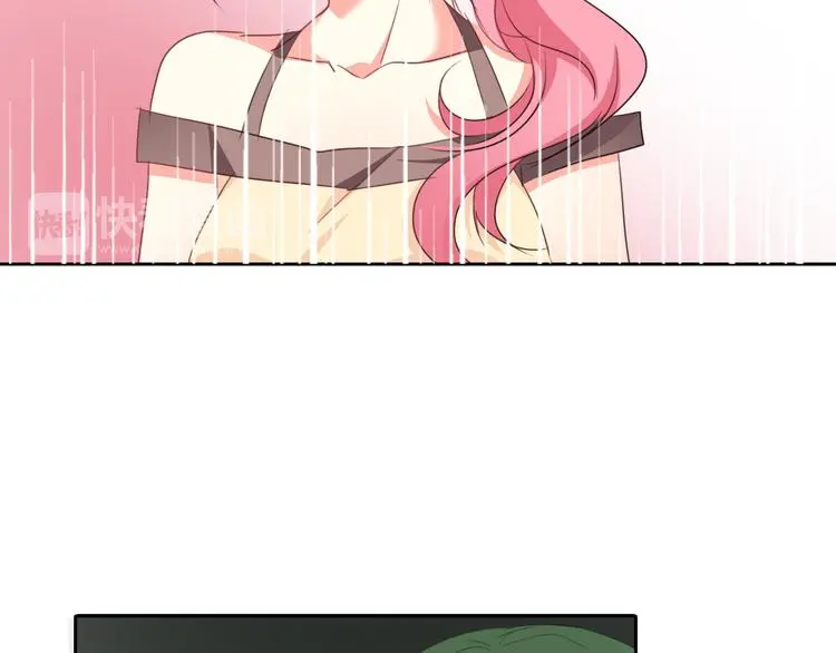 第68话 做她男朋友 第18页