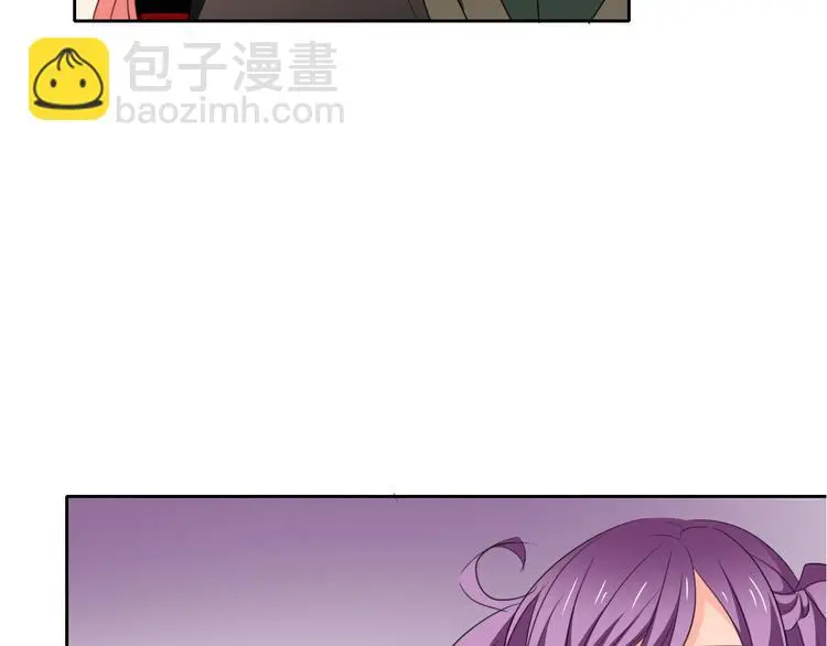 第68话 做她男朋友 第20页