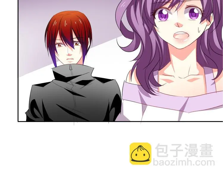第68话 做她男朋友 第21页