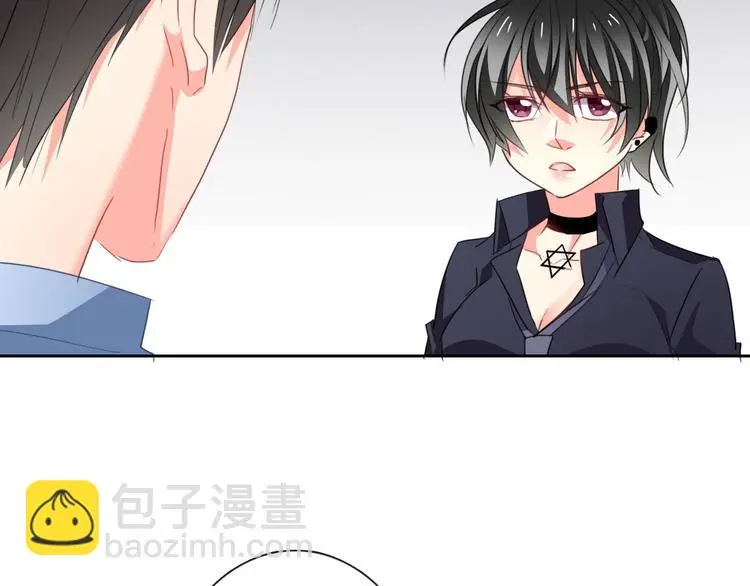 第68话 做她男朋友 第31页