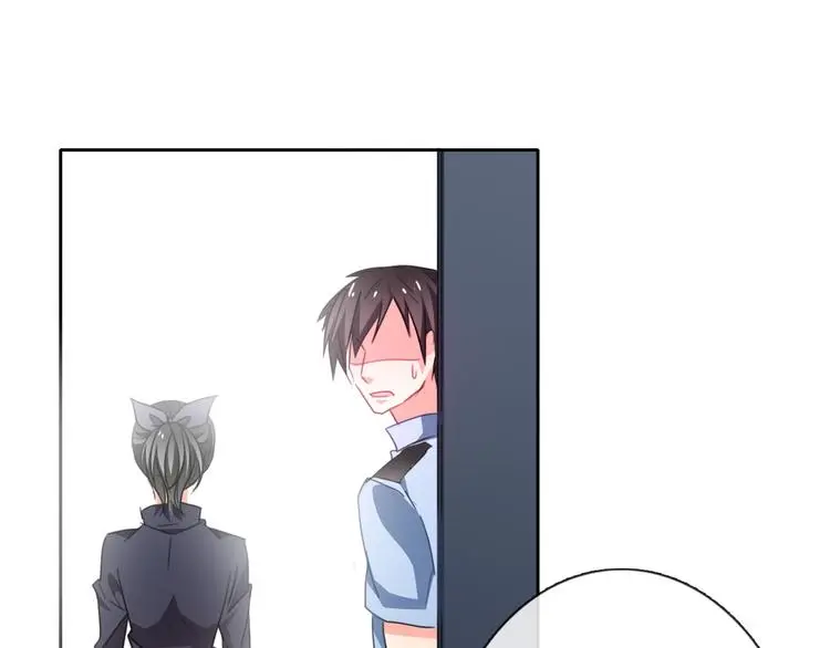 第68话 做她男朋友 第34页