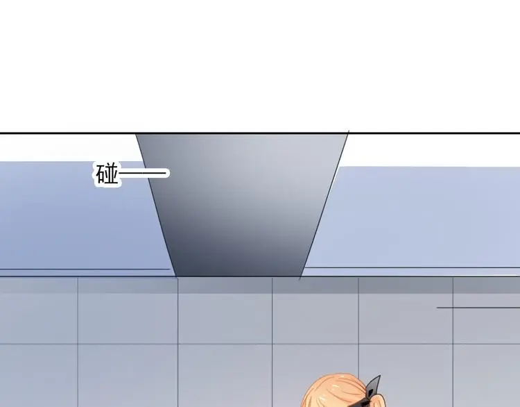 第68话 做她男朋友 第43页