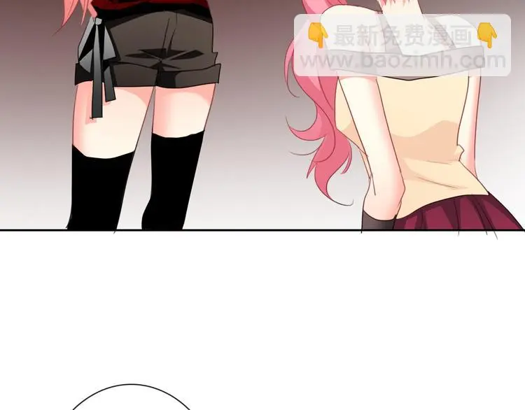 第68话 做她男朋友 第65页