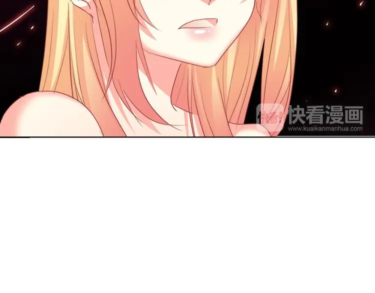 第68话 做她男朋友 第67页