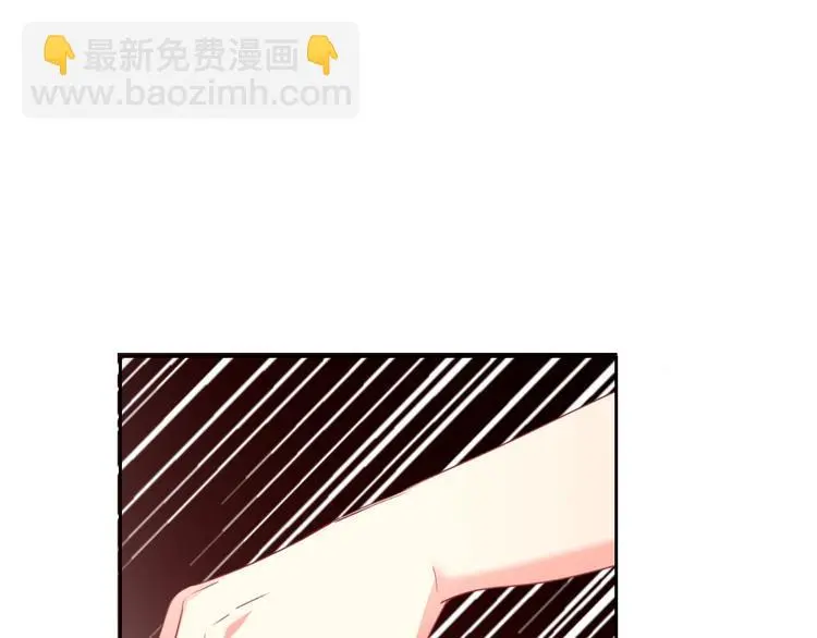 第68话 做她男朋友 第69页