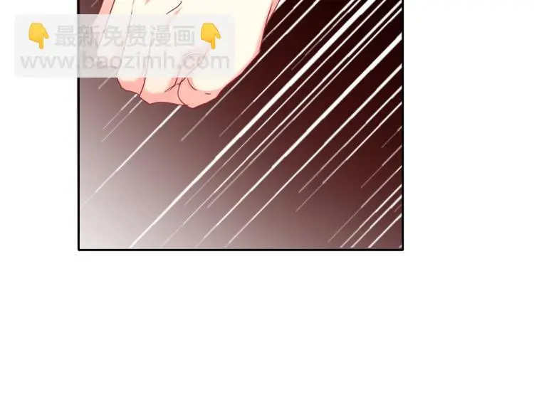 第68话 做她男朋友 第70页