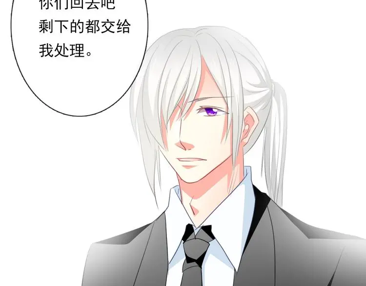第69话 进局子 第3页