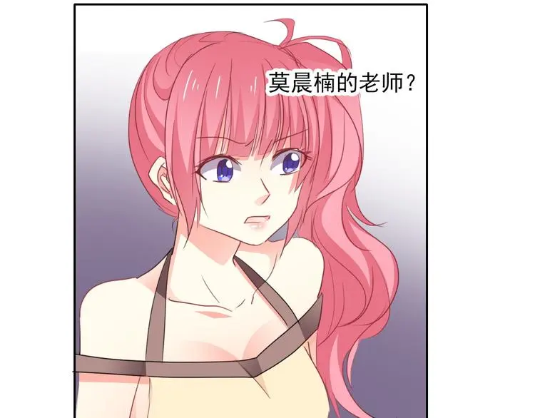 第69话 进局子 第5页
