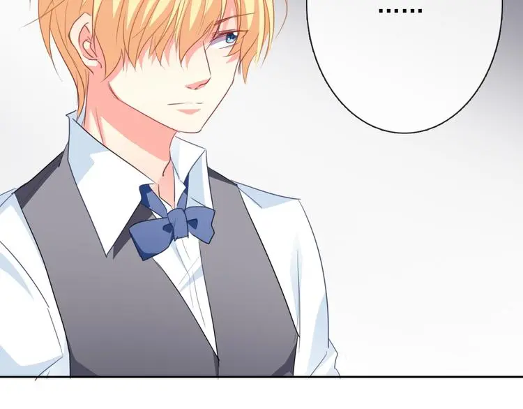 第69话 进局子 第7页