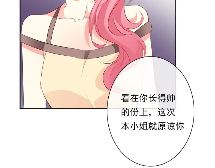 第69话 进局子 第26页