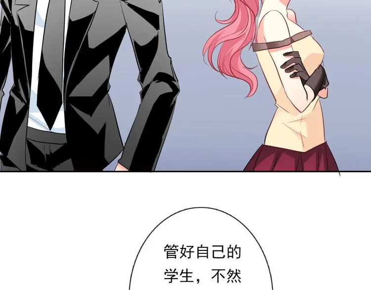 第69话 进局子 第28页