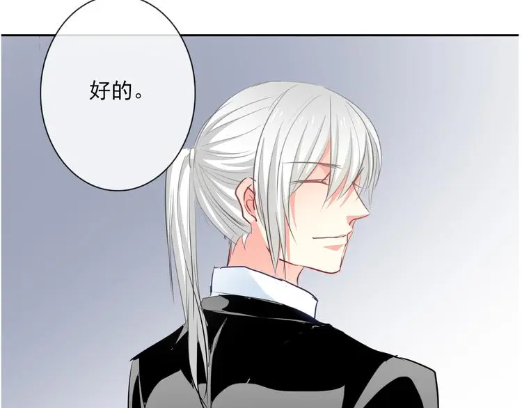 第69话 进局子 第31页