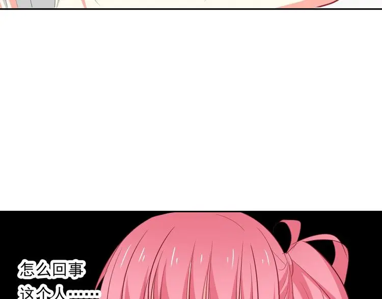 第69话 进局子 第34页