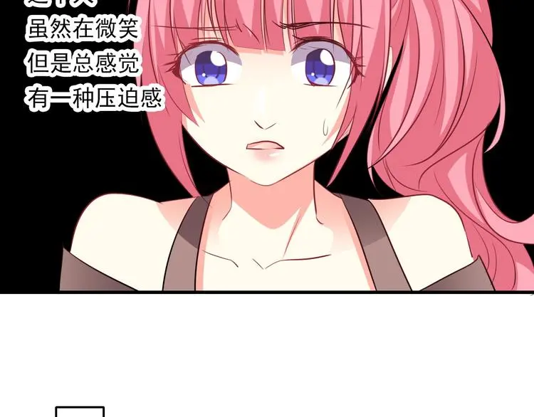 第69话 进局子 第35页