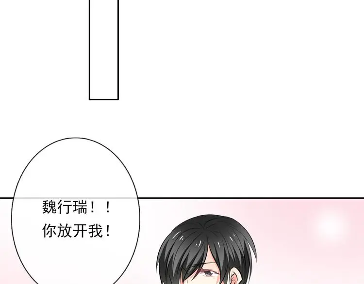 第69话 进局子 第37页