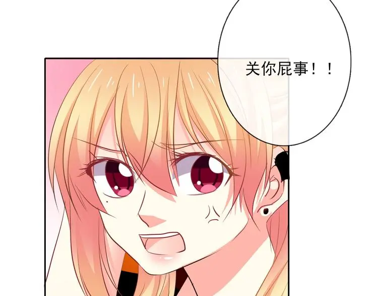 第69话 进局子 第41页