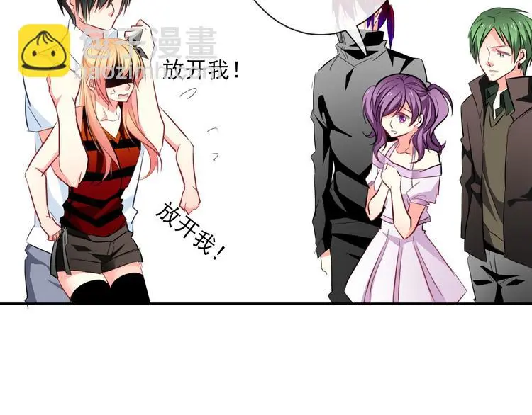 第69话 进局子 第43页