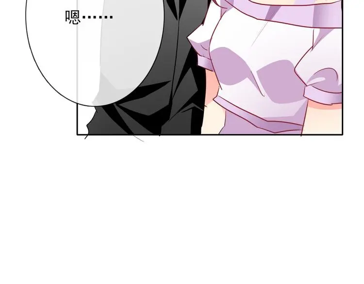 第69话 进局子 第48页