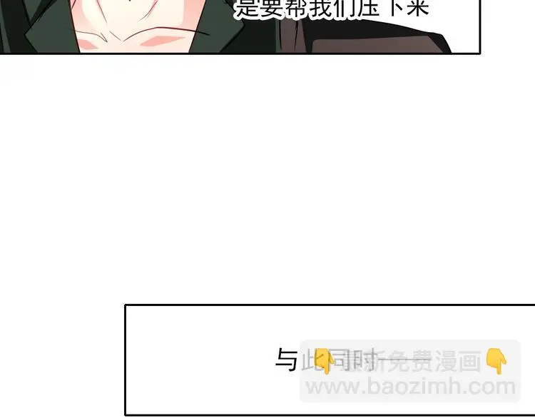 第69话 进局子 第50页