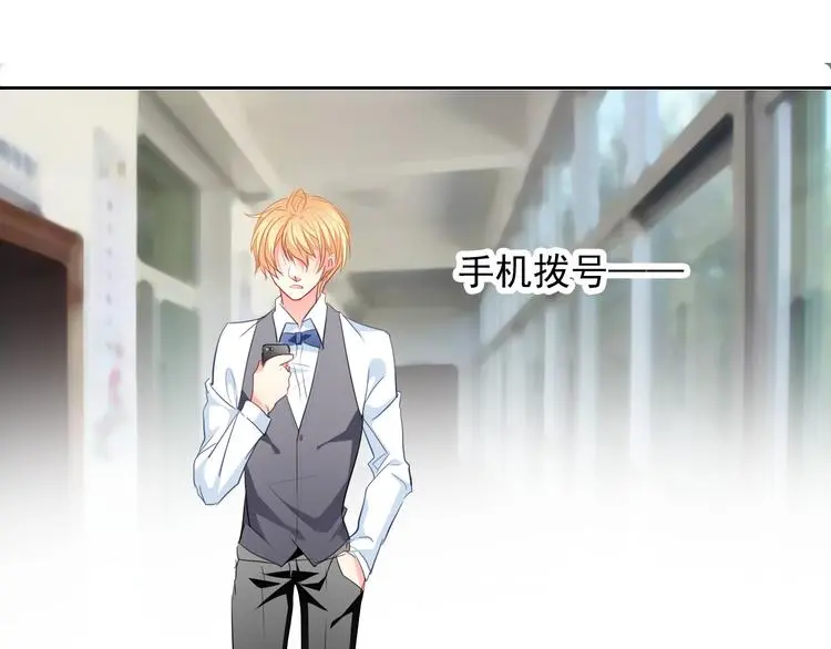 第69话 进局子 第53页