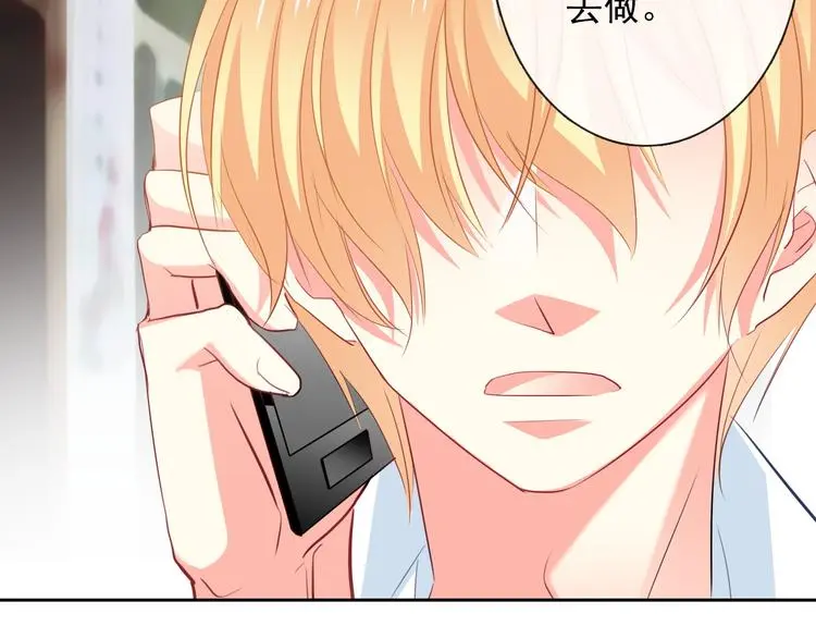 第69话 进局子 第55页