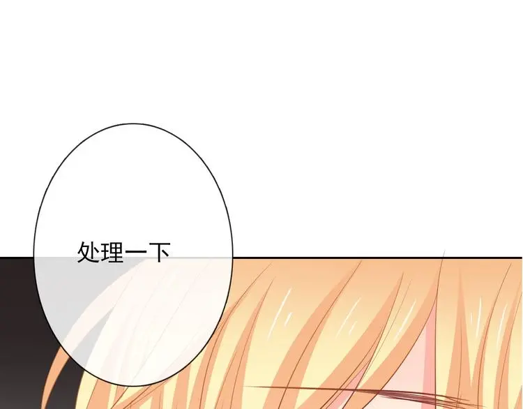 第69话 进局子 第56页
